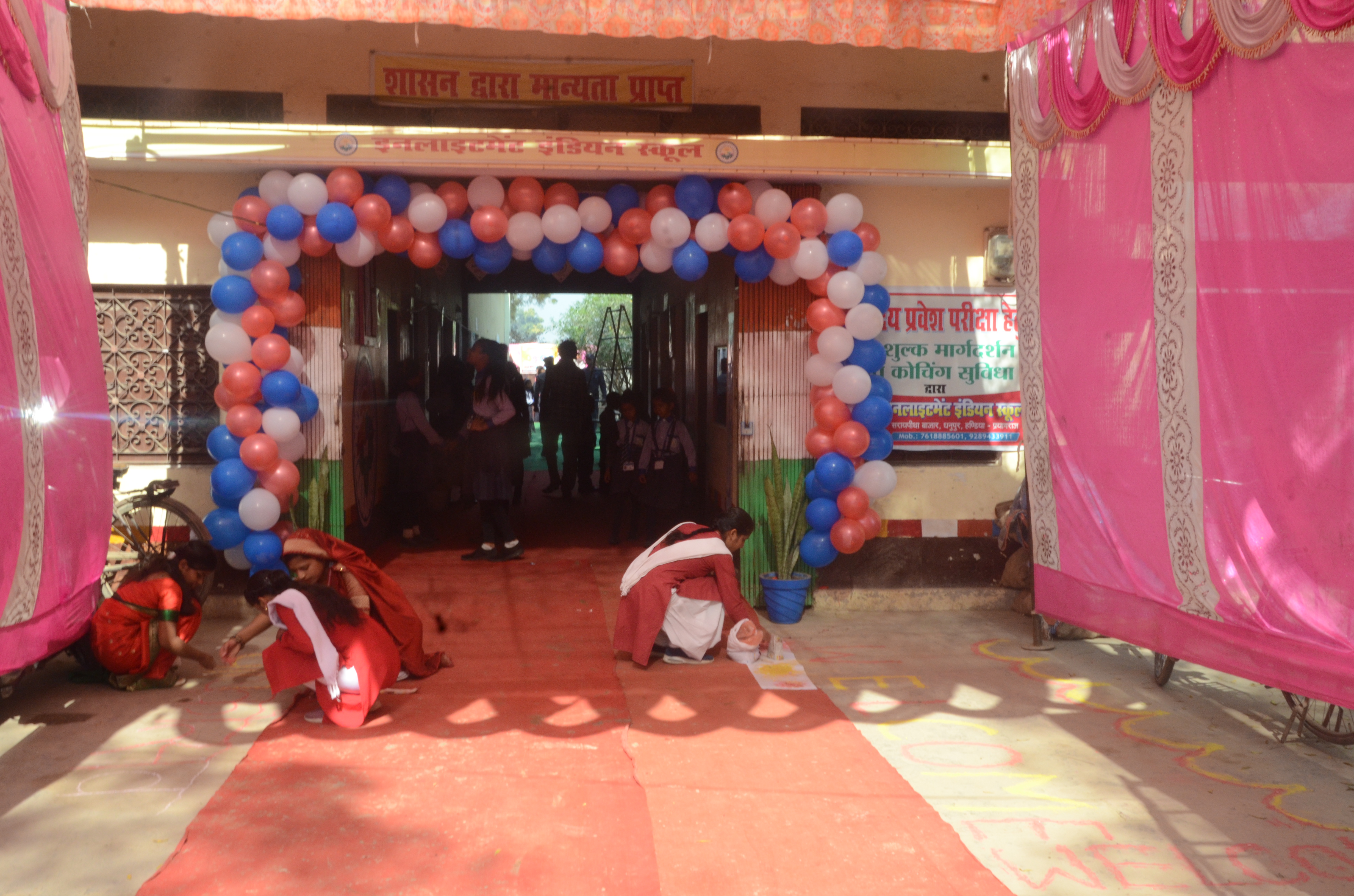 Annual Function 2023